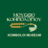 /customerDocs/images/avatars/37443/37443-ΕΙΔΗ ΑΠΟ ΚΕΧΡΙΜΠΑΡΙ-ΜΟΥΣΕΙΟ ΚΟΜΠΟΛΟΓΙΟΥ-ΝΑΥΠΛΙΟ-LOGO.jpg